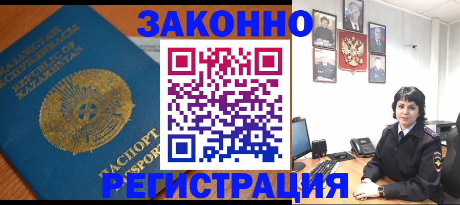 форма 3 в Якутии